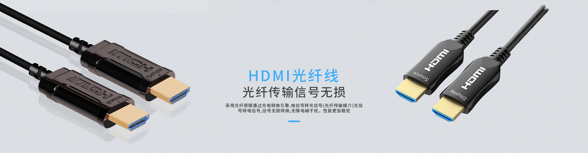 武汉光纤HDMI